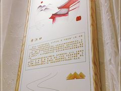 -丹江口渔村·湘味厨房(桃园店)