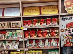 -非遗·老山合·潮汕特产猪头粽(龙眼南店)