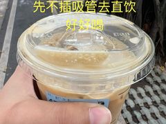 -瑞幸咖啡(八卦岭工业店)