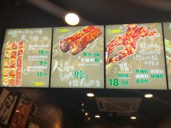菜单-型男美蛙烤牛蛙(南长街店)