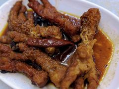 -新记肉骨茶