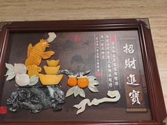 -同和居(月坛店)