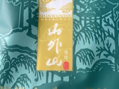 餐具摆设-山外山菜馆(玉泉路店)