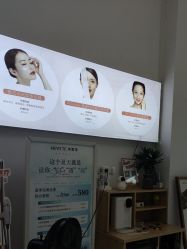 -HEYITTE禾壹净·皮肤管理