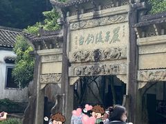 -严子陵钓台(富春江小三峡)