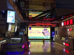 -太平洋激光影城(金沙紫荆店)