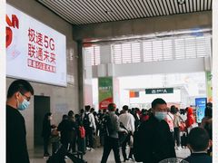 -海口东站