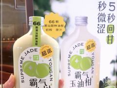 -奈雪的茶(石家庄万象城店)
