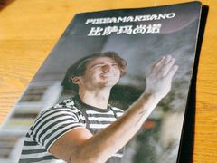 -玛尚诺意式餐厅(官舍店)