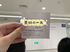 -中国医学科学院皮肤病医院