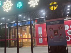 -北京工艺美术博物馆