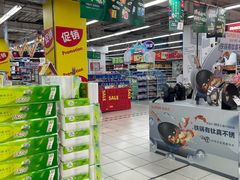 -华润万家(凯德和平广场店)