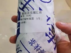 -眷村阿嬷(花城汇店)