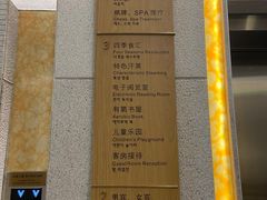 -四季贵州·山地温泉水世界