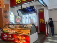 -天津梅江印象城