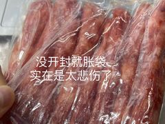 -盒马鲜生(领丰汇店)