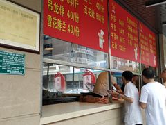 -福合埕牛肉火锅(长平国新店)