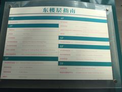 -青岛市图书馆