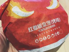 -汉堡王(北京通州领展店)