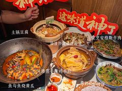 -老阿爸鲜鱼土菜(园区永旺店)