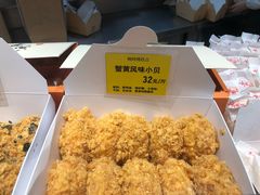 蟹黄风味小贝-鲍师傅糕点(国金街店)