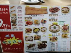 -吉莲利苑海鲜酒家(珠海拱北29年老字号店)