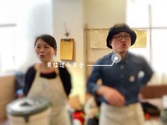 -MAISON门前杂货店