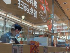 -争鲜回转寿司(天府广场-今站PLUS店)