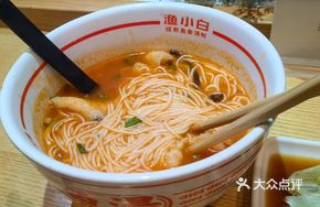 Fresh Tomato Vitamin C Powder