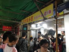 等位区-花市豌杂面(民生路店)