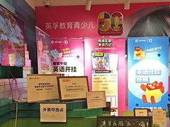 -英孚教育青少儿(徐汇徐家汇中心)