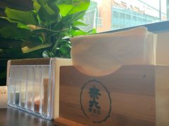-奈九居酒屋(滨河大道店)