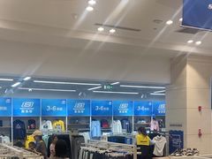 -BIGOFFS 超级折扣(仁恒伊势丹店)