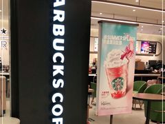 门面-星巴克臻选(北京银泰店)