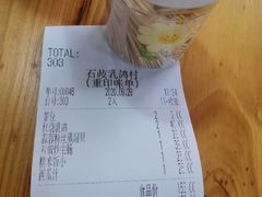 -石岐乳鸽村(桥观坊南四巷店)