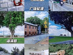 -汕头市小公园