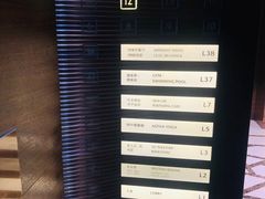 -成都雅诗阁来福士