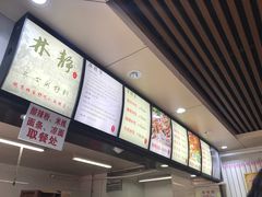 -林静小吃(复兴路店)