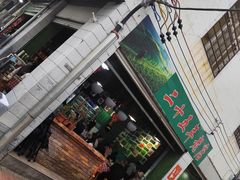 -绿草墩
