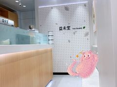 -益禾堂(三亚金鸡岭店)
