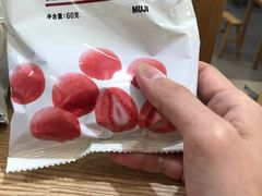 -MUJI无印良品(万科里店)