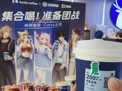 -瑞幸咖啡(江苏国家数字出版基地店)