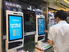 -全家便利店(梅园路店)