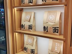 -味千拉面(惠州淡水嘉信茂广场分店)