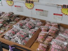 -苏州市吴中区光福窑上花果蜜饯厂