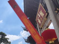 -龙华寺