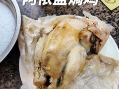 -阿侬盐焗鸡(清澜店)
