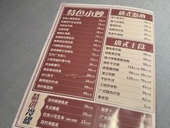 菜单-顺鹅季·非遗烧鹅(六道口店)