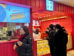 门面-阮大兴糕团(日月光中心店)