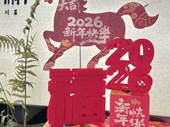 -渝月·川菜(海岸城店)